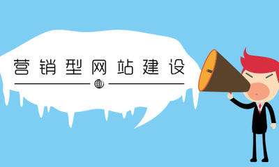 如何才能設計出更加完美的網站