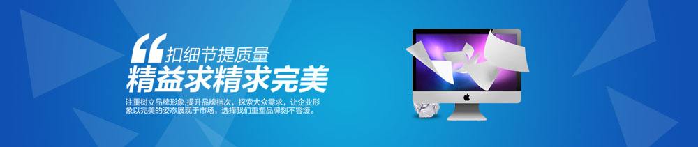 做網站seo避免網站被懲罰需要注意哪些方面？