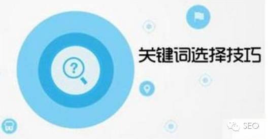導致網站排名高低的原因是什么？