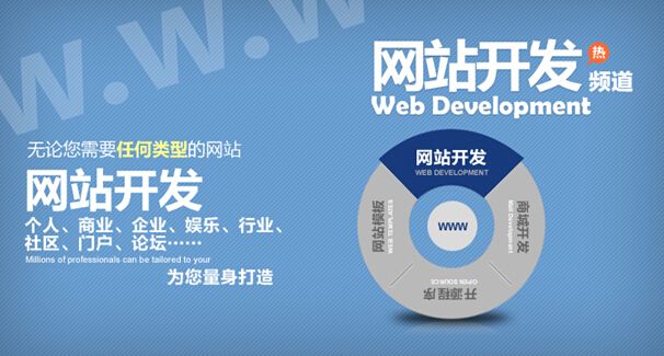 綿陽網(wǎng)站建設分析網(wǎng)站被K的原因是什么？